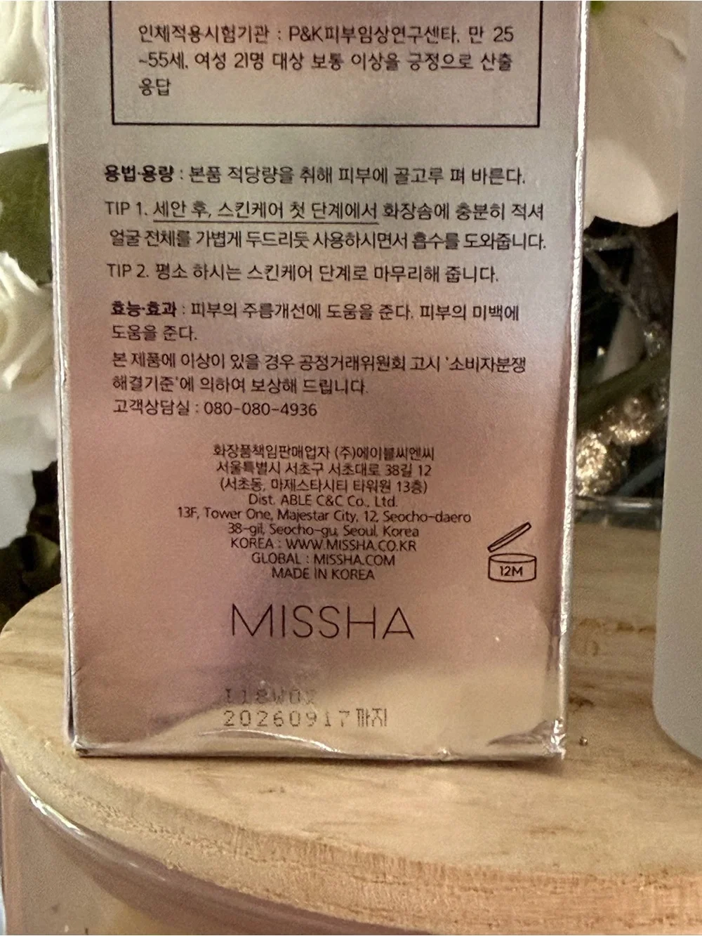 Missha Time Revolution The First Treatment Essence 150 ml